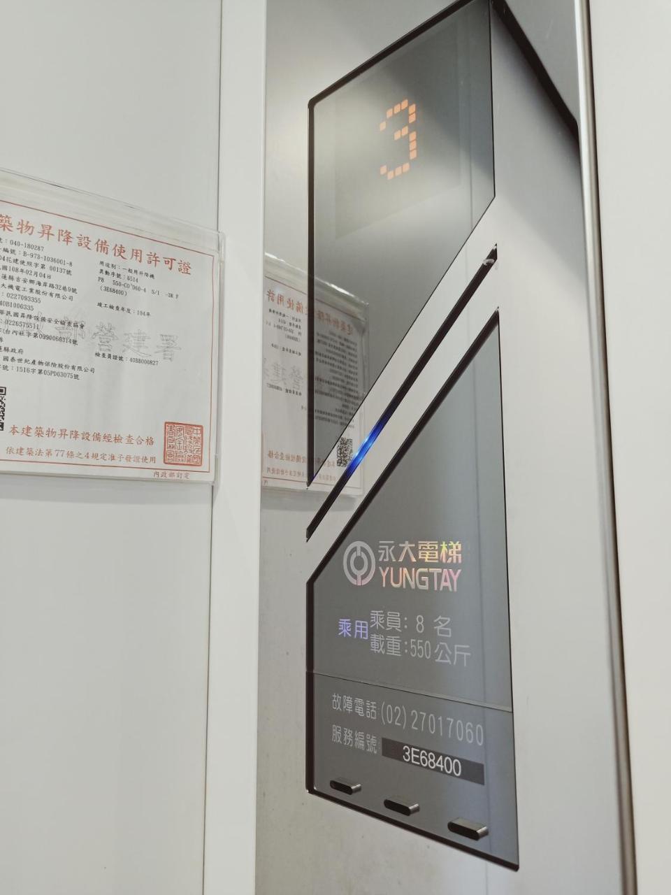 花蓮法蘿拉電梯田園民宿附設私人停車場 Ji'an Extérieur photo